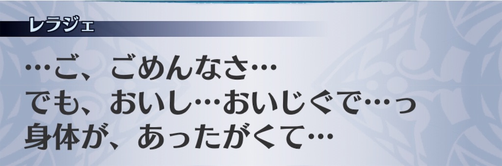 f:id:seisyuu:20191028021853j:plain