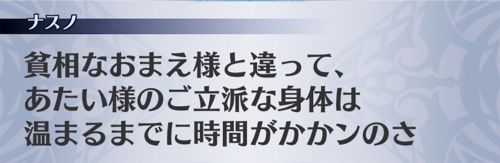 f:id:seisyuu:20191028024117j:plain