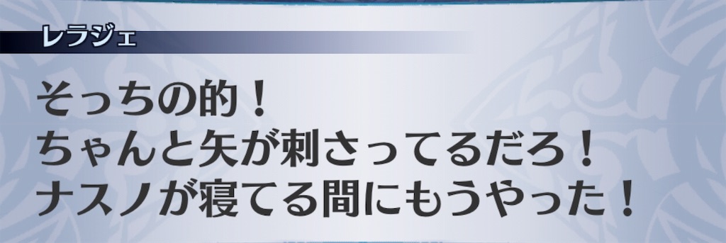 f:id:seisyuu:20191028091104j:plain