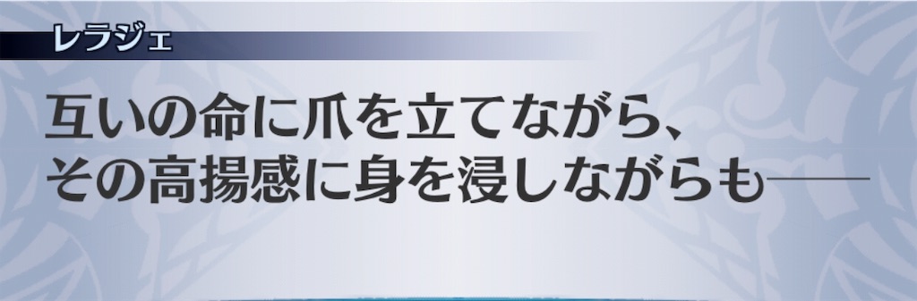 f:id:seisyuu:20191028091856j:plain