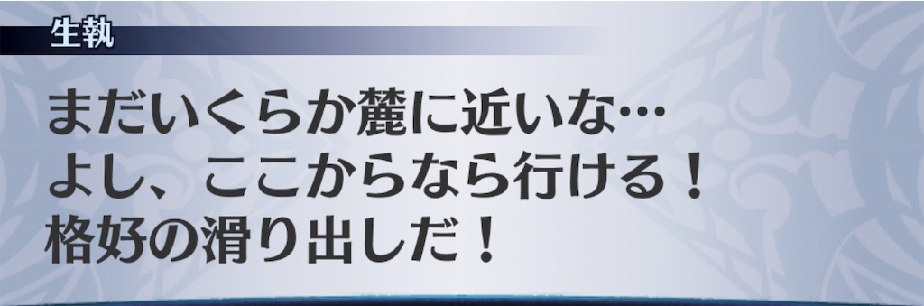 f:id:seisyuu:20191028092454j:plain