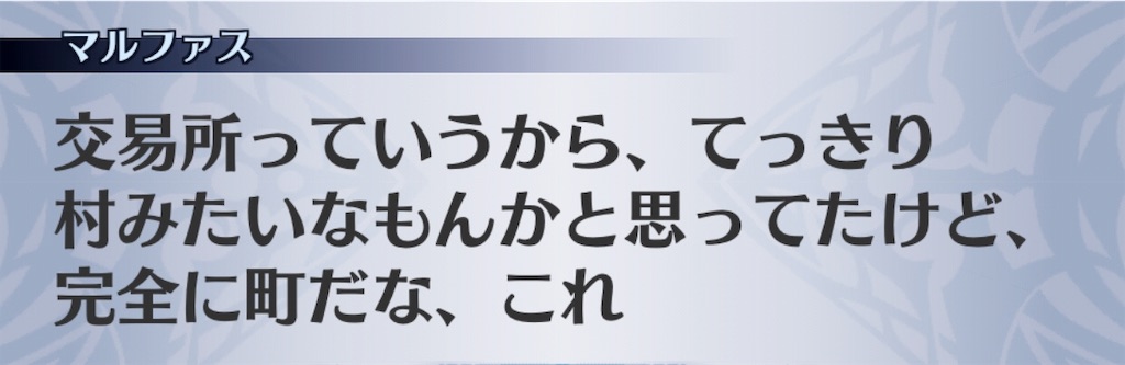 f:id:seisyuu:20191101131855j:plain