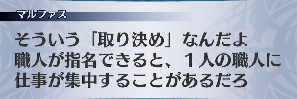 f:id:seisyuu:20191101131925j:plain