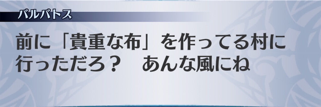 f:id:seisyuu:20191101131939j:plain