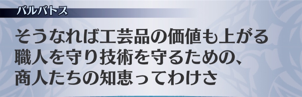 f:id:seisyuu:20191101131943j:plain