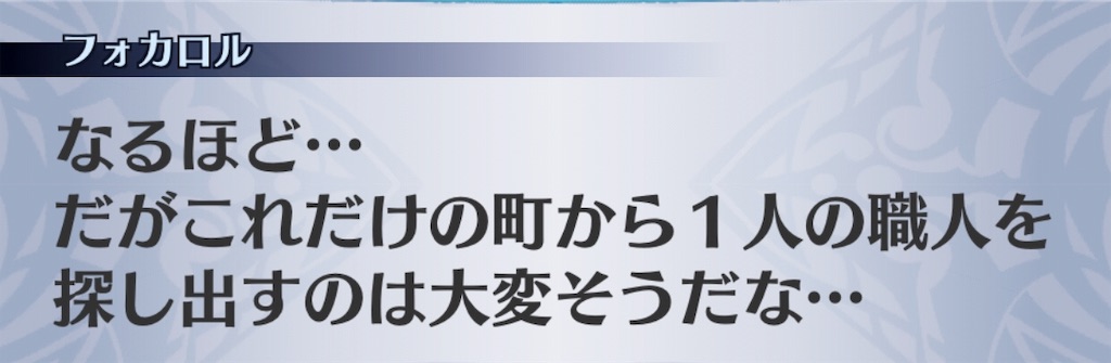 f:id:seisyuu:20191101131947j:plain