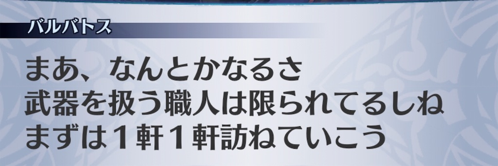 f:id:seisyuu:20191101131952j:plain