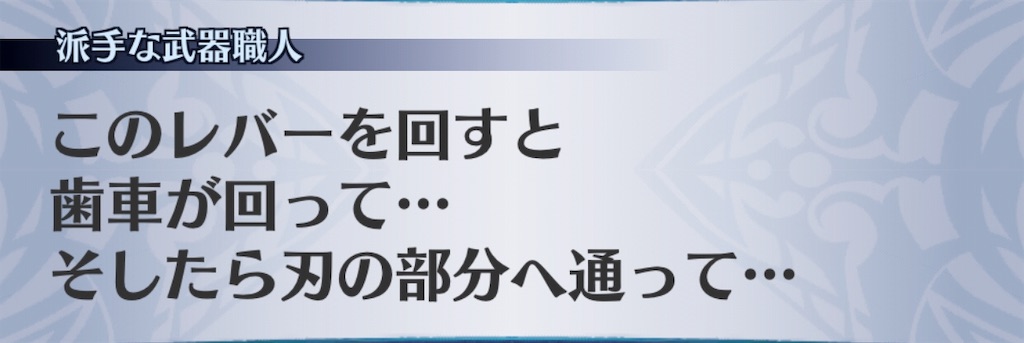 f:id:seisyuu:20191101132913j:plain