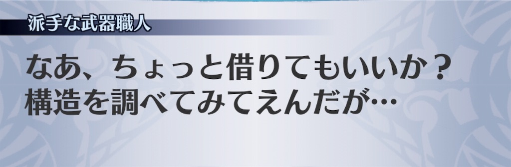 f:id:seisyuu:20191101132916j:plain