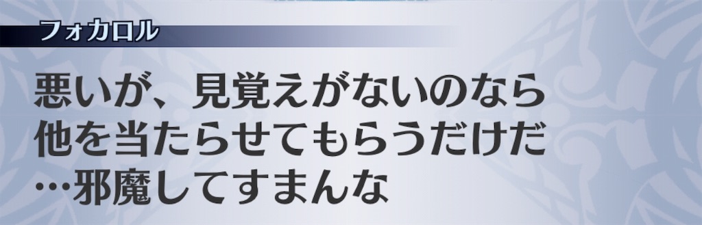 f:id:seisyuu:20191101133011j:plain