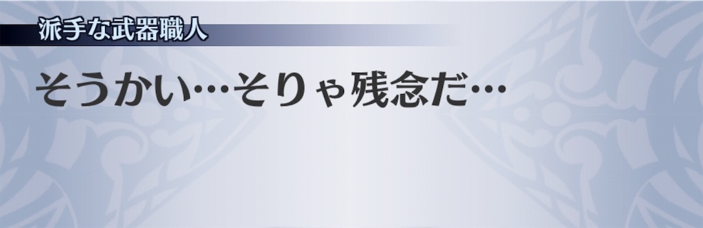 f:id:seisyuu:20191101133016j:plain