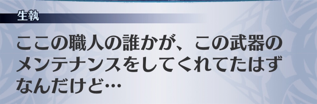 f:id:seisyuu:20191101133023j:plain