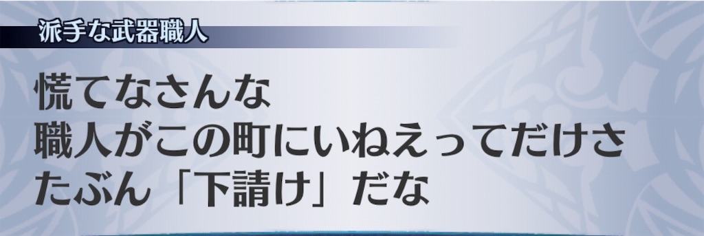 f:id:seisyuu:20191101133133j:plain