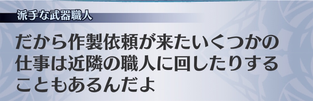 f:id:seisyuu:20191101133244j:plain