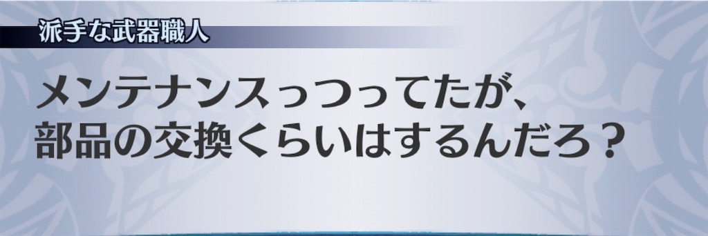 f:id:seisyuu:20191101133248j:plain