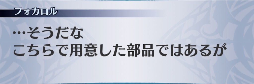 f:id:seisyuu:20191101133252j:plain