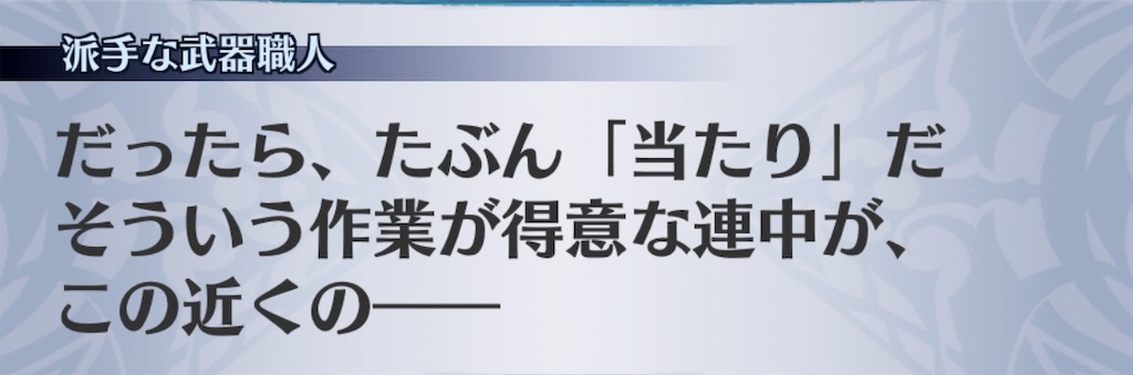 f:id:seisyuu:20191101133257j:plain