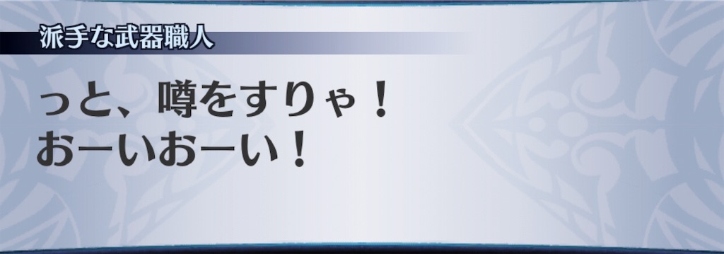 f:id:seisyuu:20191101133736j:plain