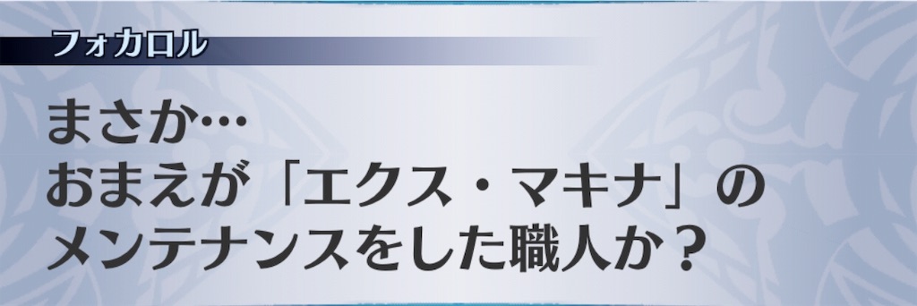 f:id:seisyuu:20191101133753j:plain