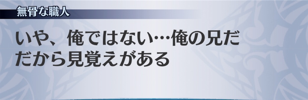 f:id:seisyuu:20191101133756j:plain