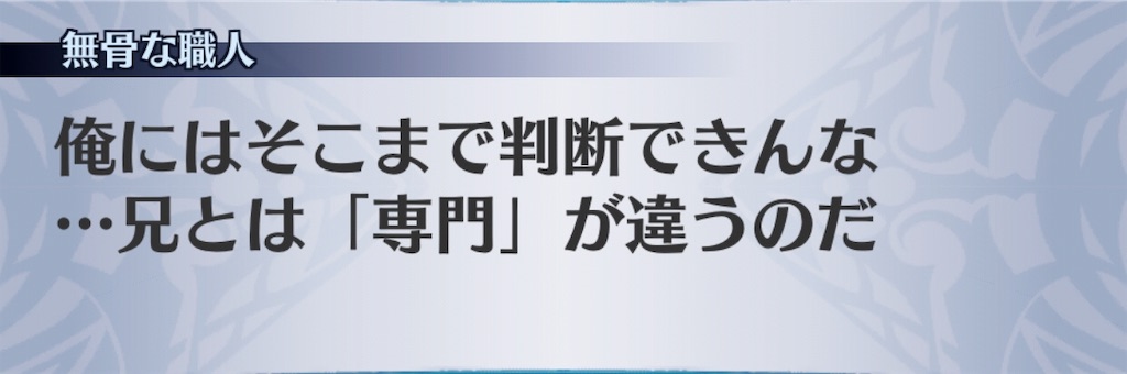 f:id:seisyuu:20191101133901j:plain