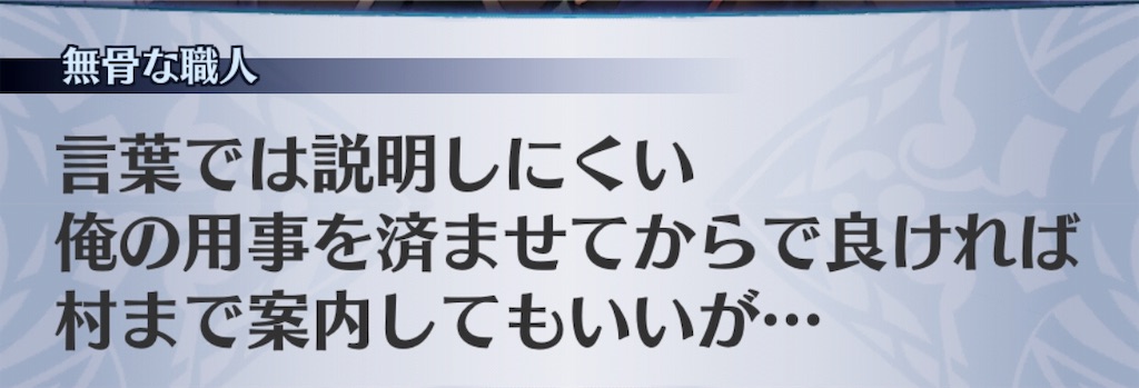 f:id:seisyuu:20191101133914j:plain