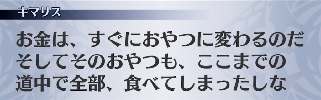 f:id:seisyuu:20191101134246j:plain