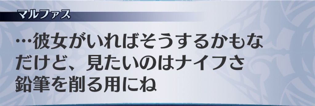 f:id:seisyuu:20191101134303j:plain