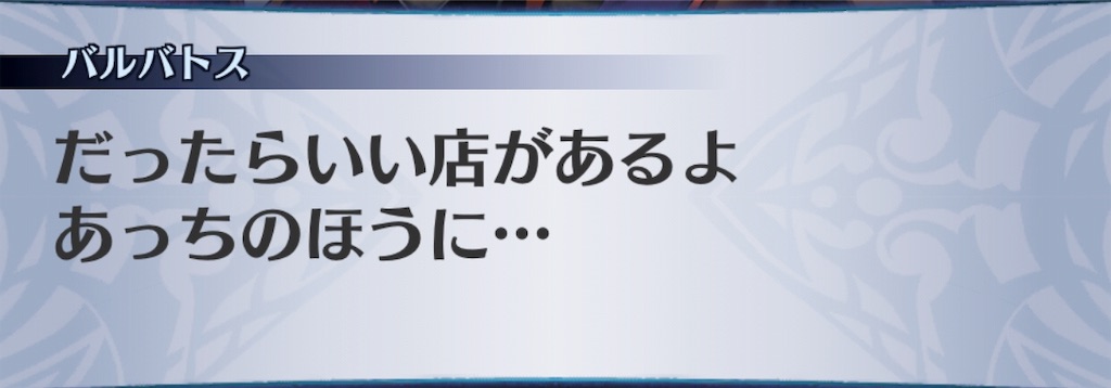 f:id:seisyuu:20191101134307j:plain