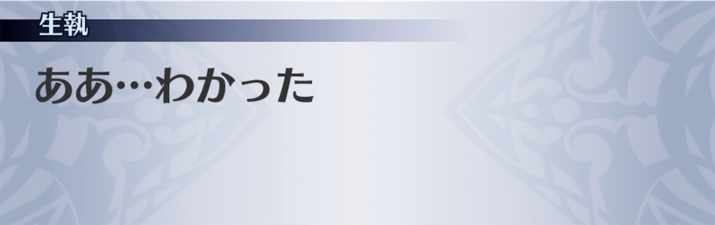 f:id:seisyuu:20191101134405j:plain