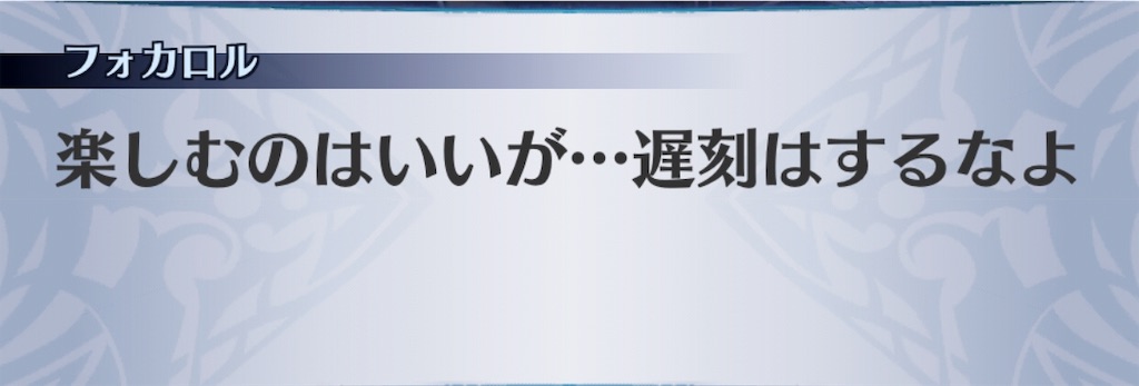 f:id:seisyuu:20191101134518j:plain