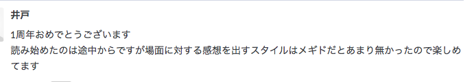 f:id:seisyuu:20191101192625p:plain