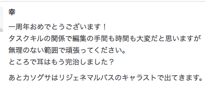 f:id:seisyuu:20191101192635p:plain