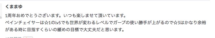 f:id:seisyuu:20191101192641p:plain