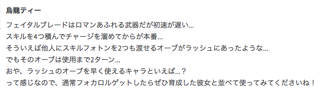 f:id:seisyuu:20191101192745p:plain