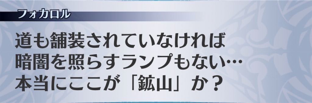 f:id:seisyuu:20191103230936j:plain