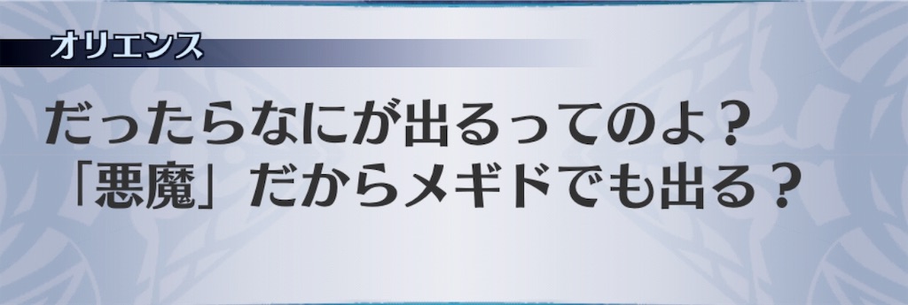 f:id:seisyuu:20191104000012j:plain