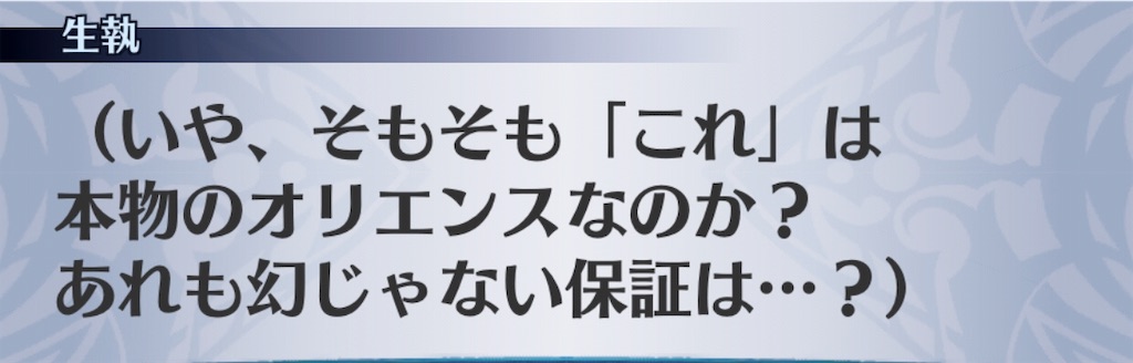 f:id:seisyuu:20191104185122j:plain