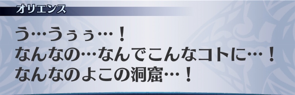 f:id:seisyuu:20191104185738j:plain