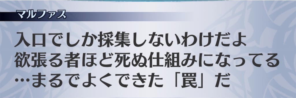 f:id:seisyuu:20191104191651j:plain