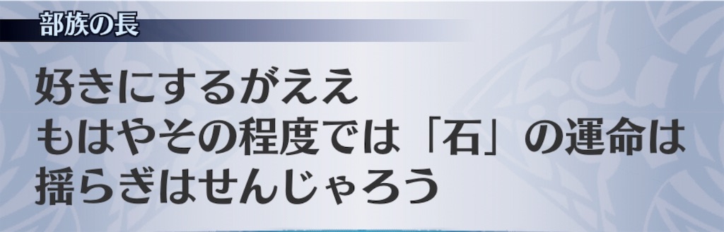 f:id:seisyuu:20191104193720j:plain