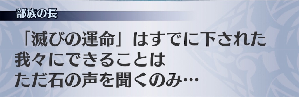 f:id:seisyuu:20191104193723j:plain