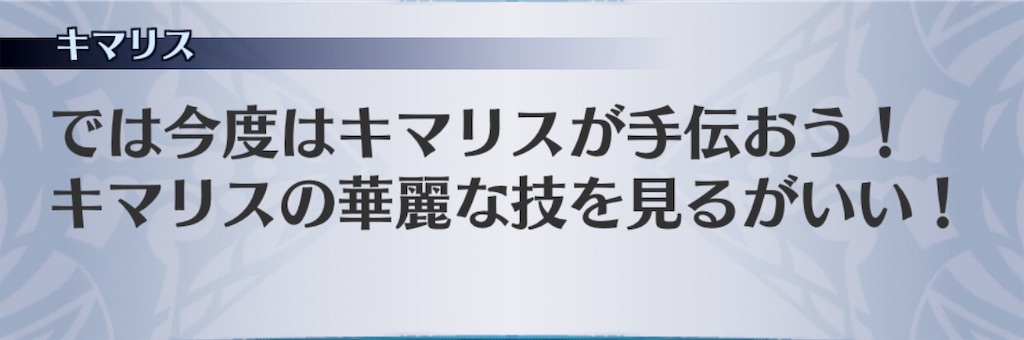 f:id:seisyuu:20191104193807j:plain