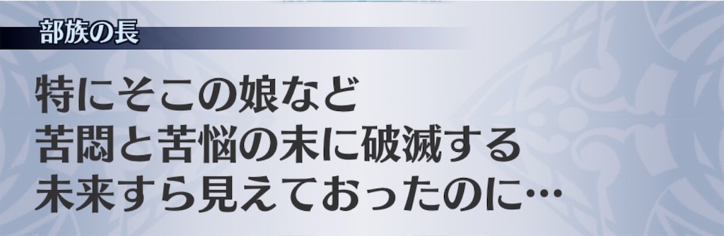 f:id:seisyuu:20191104193918j:plain