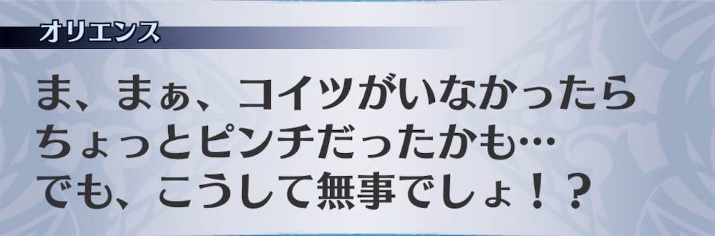 f:id:seisyuu:20191104193929j:plain