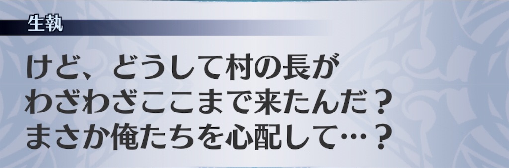 f:id:seisyuu:20191104194024j:plain