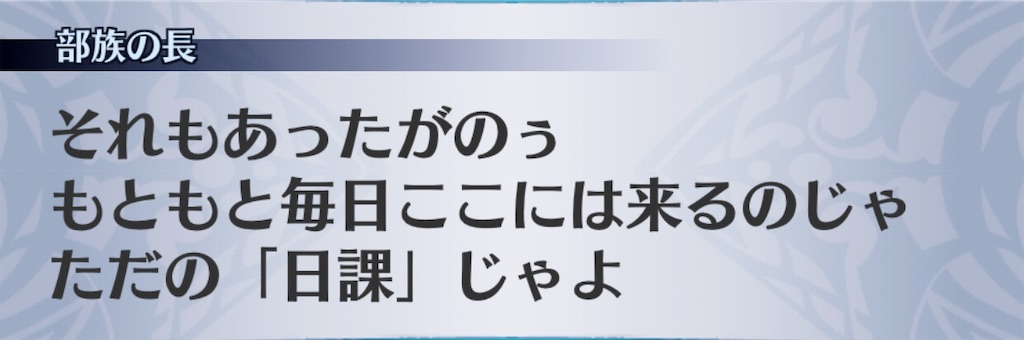 f:id:seisyuu:20191104194029j:plain