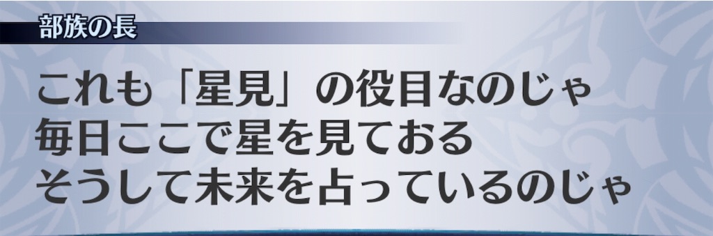 f:id:seisyuu:20191104194033j:plain