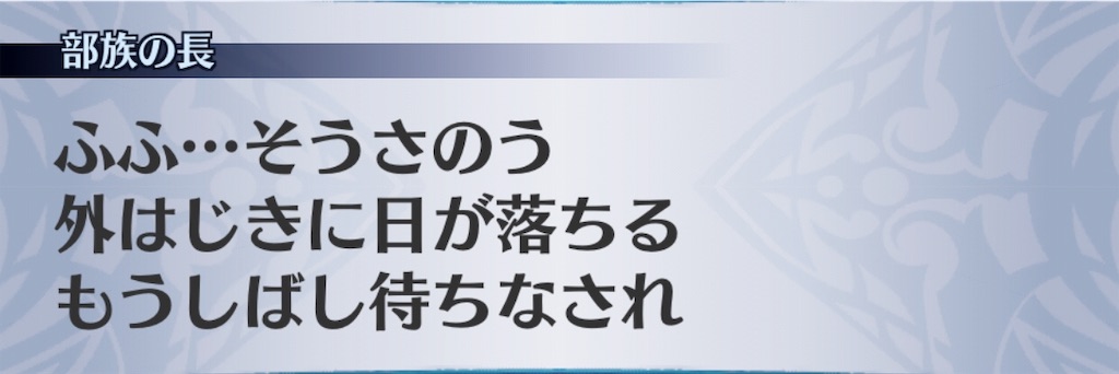 f:id:seisyuu:20191104194153j:plain