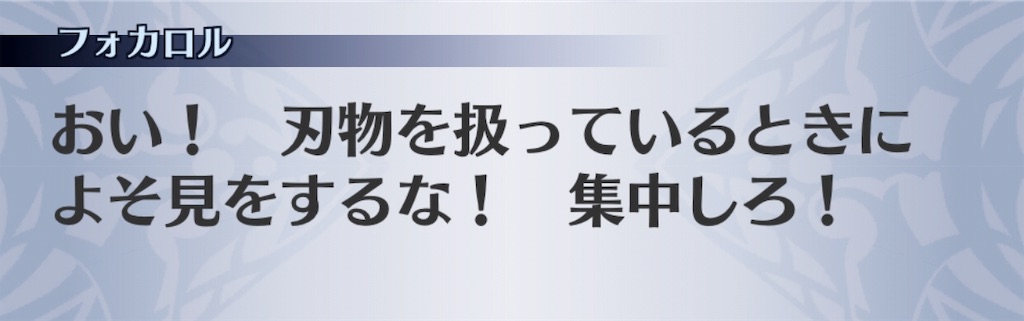 f:id:seisyuu:20191104194304j:plain